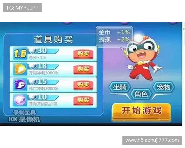 pp游戏试玩平台推荐：最新最全的试玩资源让你轻松玩转各种游戏