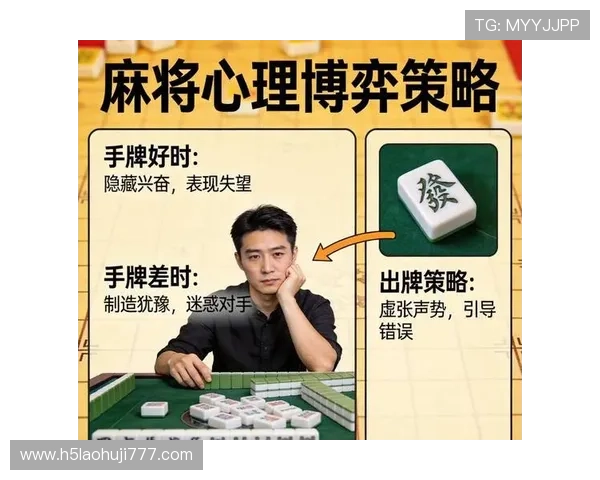 pg电子麻将胡了技巧提升实战胜率的详细攻略