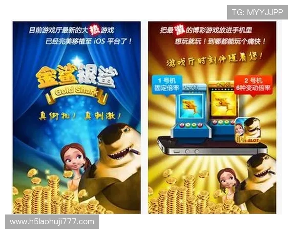 丰富多样的老虎机手机版游戏推荐，满足不同玩家的需求