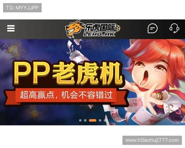 探索目前市场上最受欢迎的老虎机旗舰网站有哪些以及它们的主要特色