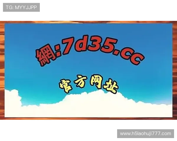 最新网上老虎机平台推荐，安全可靠玩法多样，轻松赢取丰厚奖金