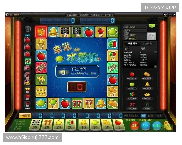 水果老虎机平台开户攻略帮助玩家顺利完成注册流程