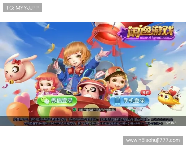 便捷操作的老虎机真人娱乐app，轻松上手享受无限精彩的游戏体验