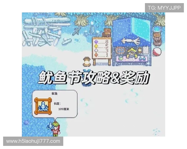 星露谷老虎机玩法详解与技巧分享，助你轻松赢取丰厚奖励