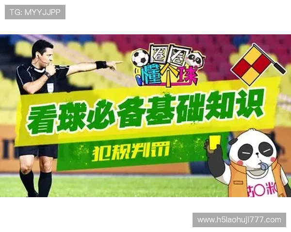 爱游戏体育在线入口，全面覆盖各类热门体育赛事信息