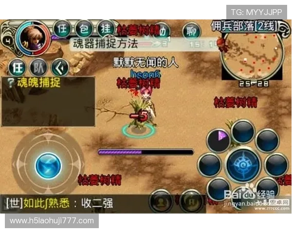 mg娱乐电子游戏的安全性与公平性保障措施详解确保玩家权益