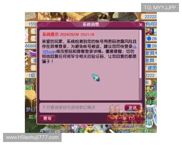 专业的老虎机在线登录服务保障，确保每位玩家的账号安全与资金安全