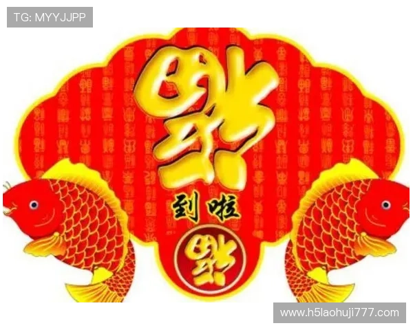 多福多财老虎机怎么玩才能提高中奖几率的实用技巧分享 多福多财老虎机怎么玩才能提高中奖几率的实用技巧分享