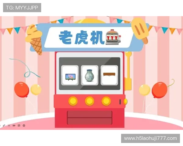 如何制作专业的老虎机主题PPT提升演示效果的实用技巧 如何制作专业的老虎机主题PPT提升演示效果的实用技巧
