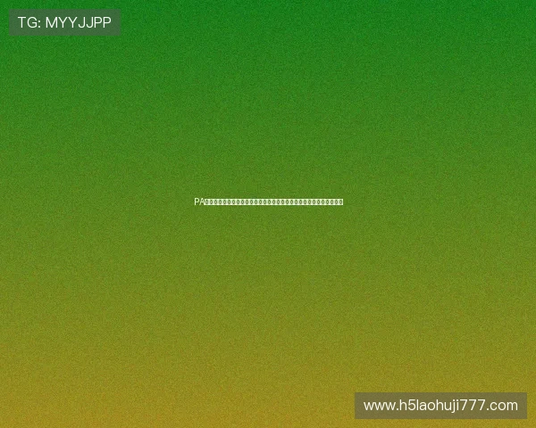 PA捕鱼王官方网站:世界杯足球赛精彩比赛视频集锦与精彩瞬间回放推荐 PA捕鱼王官方网站:世界杯足球赛精彩比赛视频集锦与精彩瞬间回放推荐