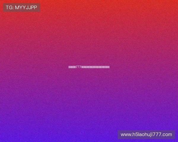 世界杯期间777老虎机单机游戏推荐及玩法攻略全方位解析 世界杯期间777老虎机单机游戏推荐及玩法攻略全方位解析
