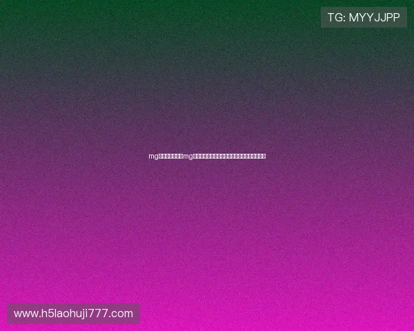 mg游戏介绍:利用mg游戏模拟世界杯比赛,提升你的足球策略与技巧 mg游戏介绍:利用mg游戏模拟世界杯比赛,提升你的足球策略与技巧