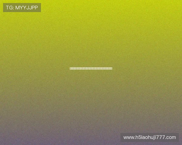 云顶老虎机游戏规则详解与常见问题解答帮助玩家快速上手体验